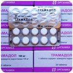 Трамадол 100 мг  Россия Органика в Нягани