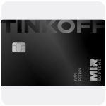 Дебетовая карта Тинькофф банк (именная на дропа) в Нягани Дебетовая карта Тинькофф банк (именная на дропа) в Нягани